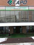 Garo (Nekrasova Street, 45), equipos de taller y servicio de automóviles