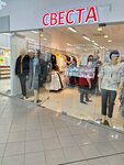 Свеста (Yartsevskaya Street, 25А), plus size clothing