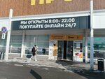Lifehacker (Leningradskiy prospekt, 28Б) ، آلة القهوة