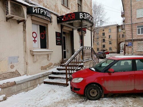 Басқа біреудің әйелін сиқыған порно