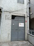 Aşar Tekstil Laminasyon (Istanbul, Eyupsultan, Topcular Neighborhood, Farmer Ali Street, 7) ، مصنع ملابس