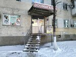 Luchshiye druzya (prospekt Stroiteley, 6), pet shop