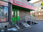 5post (Sredniy Vasilyevskogo Ostrova Avenue, 100) ، نقطة تسليم