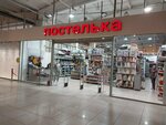 Postelka (Solnechnaya Street, 2с5), bedding shop