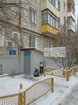 ЦентрВолга (Port-Saida Street, 17), oficina de organización