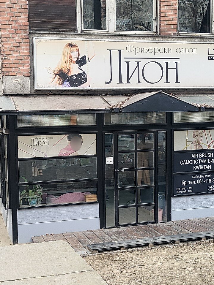Frizerski salon Lion
