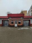 АвтоСпаЦентр (Profsoyuznaya Street, 92А) ، غسيل سيارة