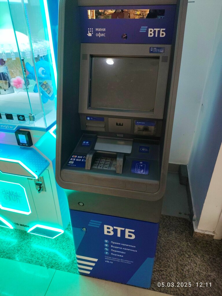 ATM Bank Vtb, Tver, photo