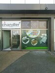 Chandler Home (Istanbul, Basaksehir, Bahcesehir 2nd Section Neighborhood, Mercedes Boulevard, 24A) ، شركة الغزل والنسيج
