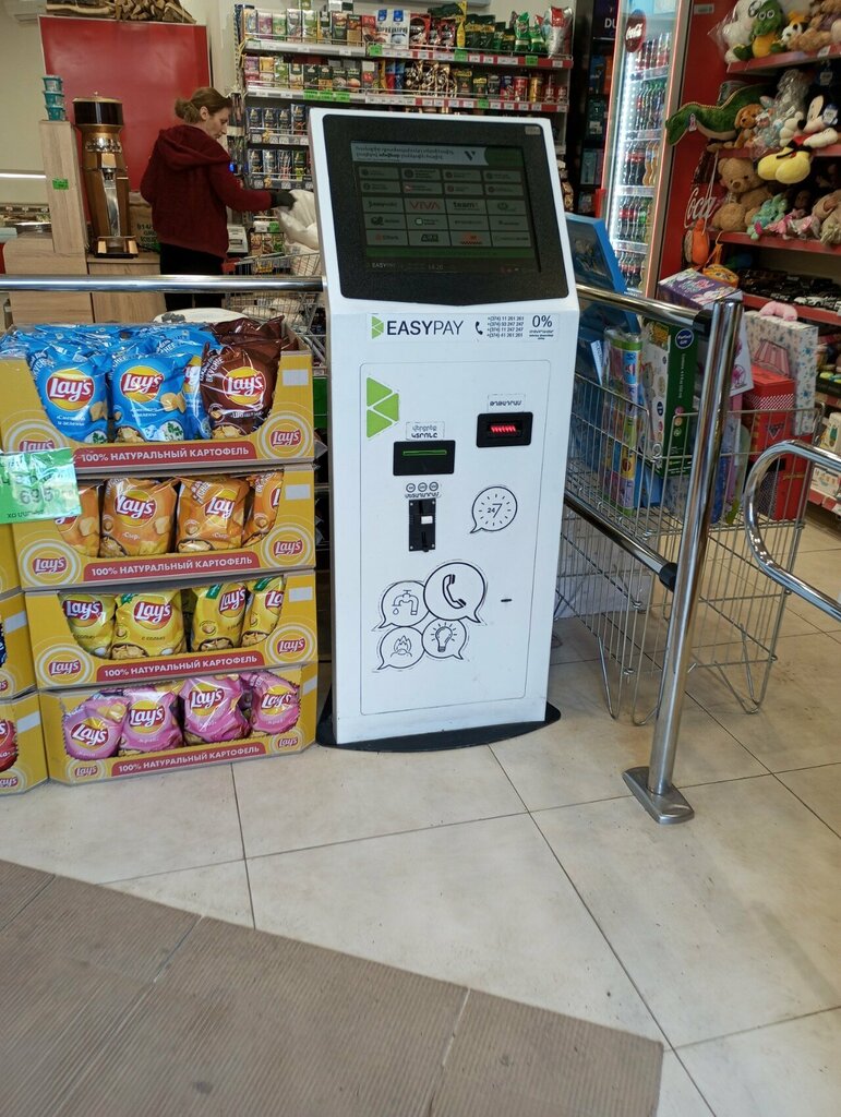 Payment terminal EasyPay, Yerevan, photo