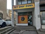Pet shop Dura (Maksima Gorkog Street, 54), pet shop