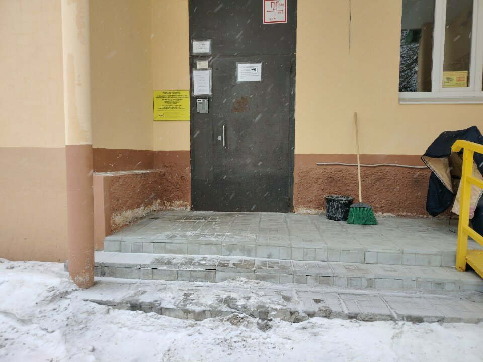 Professional development center Chuvash Republican Center for New Educational Technologies, Cheboksary, photo