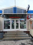 Ремонтная мастерская (Marshala Kazakova Street, 35Щ), phone repair