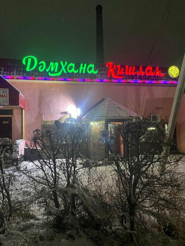 Cafe Кишлак, Ayagoz, photo