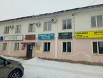 Арт Лайф (mikrorayon Novy gorod, ulitsa Suvorova, 8), fitoproductos, suplementos dietéticos