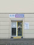 Carmenta-LAB (Киевская улица, 36), laboratorio médico