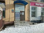 Радио 7 (ulitsa imeni S.T. Razina, 54), radio station