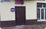 Wildberries (Tereshkovoy Street, 20), point of delivery