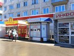 Свежая выпечка (Khrustalnaya Street, 19) ، وجبات سريعة