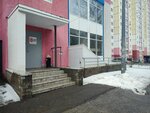 Матушка Гусыня (Sovetskiy City District, Kuznechikha, 60 Let Oktyabrya Boulevard, 25к1), veterinary clinic
