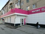 Magnit Kosmetik (Yamskaya Street, 75), perfume and cosmetics shop