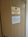 СпецСтройЭксперт (Kedrinskaya Street, 8), sistemas de seguridad y protección