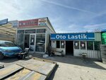 Fidanlar Auto Tire (Ankara Province, Yenimahalle, 1354th Avenue, 6/4) ، تركيب وتصليح الإطارات