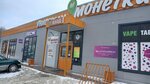 Монетка (Kirovskiy City Administrative District, Severo-Chemskoy zhilmassiv, Urozhaynaya ulitsa, 8), grocery