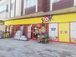 Shock (Ankara Province, Etimesgut District, 1544th Avenue, 51A), grocery