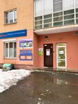Lavanda (Tatischeva Street, 92), dry cleaning