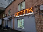Opt-pc (Kantemirovskaya Street, 59А), computer store