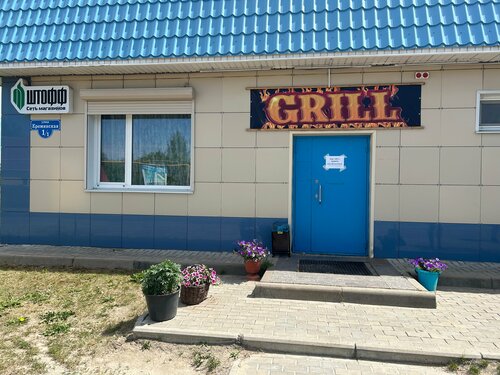 Cafetería Grill, , foto
