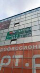 Ecotranstroi (ulitsa Sovetskoy Armii, 93) ، التخلص من النفايات