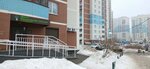 Центр мануальной терапии и остеопатии (Ordzhonikidze Street, 71), medical center, clinic