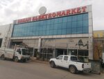 Erkan Electro Market (Ankara Province, Yenimahalle, Ostim OSB Neighborhood, 1203rd Avenue, 38M), productos eléctricos y de cableado