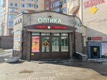 Zaidi-Uvidish (Komendantskiy Avenue, 12к1), opticial store