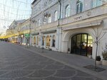 Variso (Buinakskogo Street, 2), hat shop
