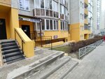 Реал Комплект (Pobedy Boulevard, 50), packing and packaging equipment