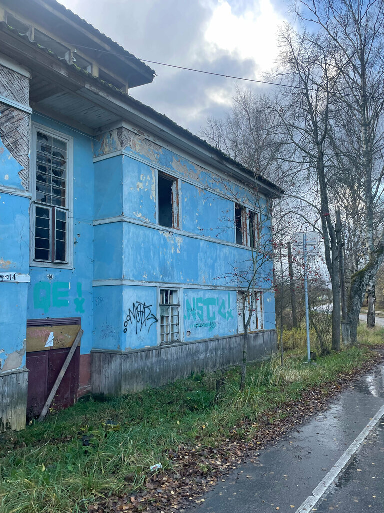 Prosecutor's office Гатчинская городская прокуратура, Gatchina, photo