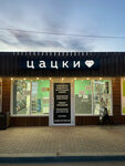 Цацки (aul Novaya Adygeya, Turgenevskoye Shosse Street, 31с8) ، متجر مجوهرات