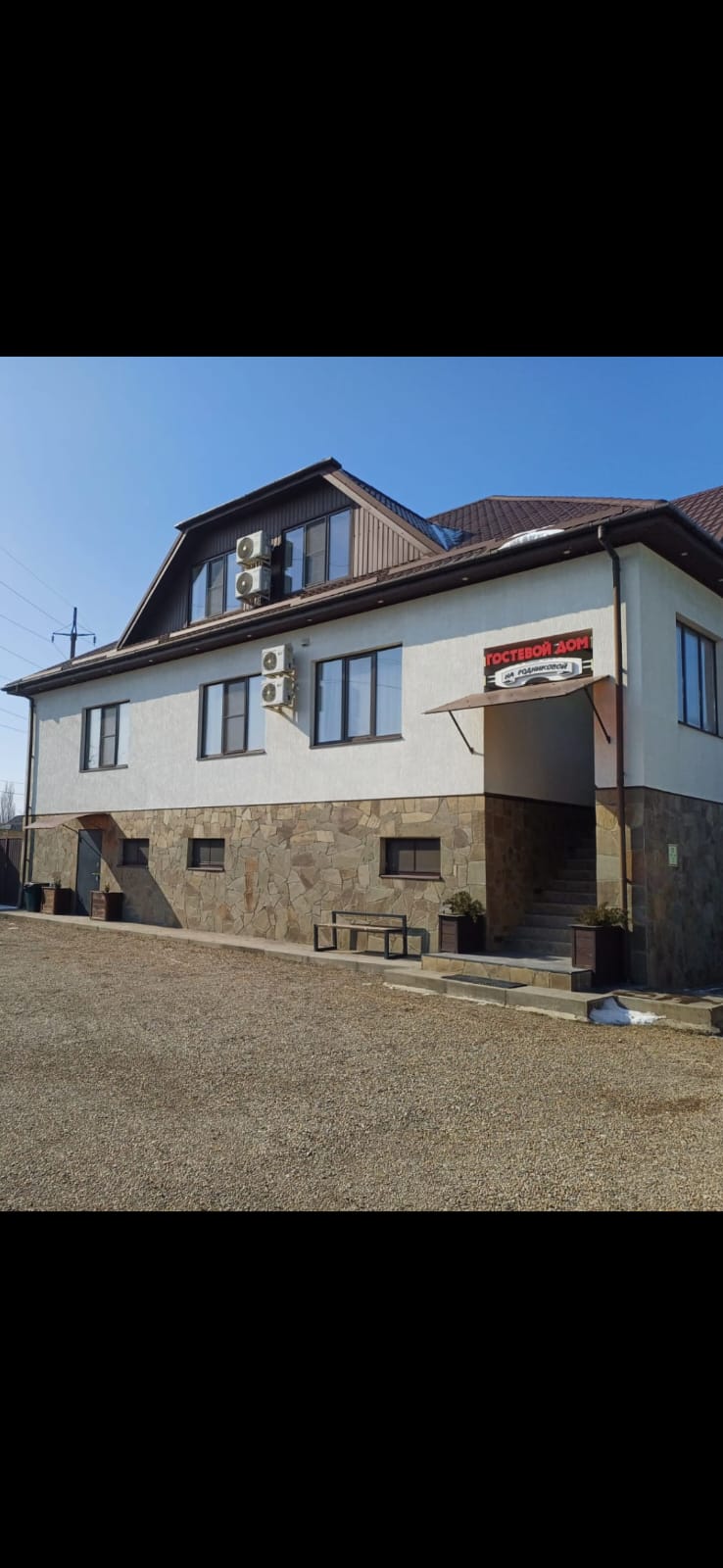 Фото Гостевой дом на Родниковой