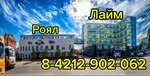Lime (Vyborgskaya Street, 99) ، فندق
