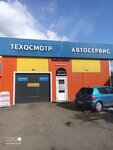 Автомехан (Komsomolskaya ulitsa, 57), car service, auto repair