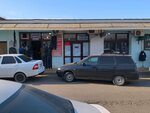Салон красоты (Irchi Kazaka Street, 120), beauty salon