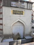 Captain-Derya Uzun Piyale Mehmet Pasha Fountain (Istanbul, Beyoglu, Kadimehmet Efendi Neighborhood, Kadi Mehmet Avenue, 23), fountain