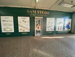 Sam store (MKAD, 19th kilometre, вл20с1), jewelry shop