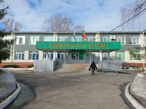 Yüksekokul GAPOU Naberezhnye Chelny Medical College, Naberejniye Çelny (Yar Çallı), foto