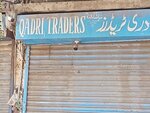 Qadri Traders (Jodia Bazar, Murad Khan Road, 52), convenience store
