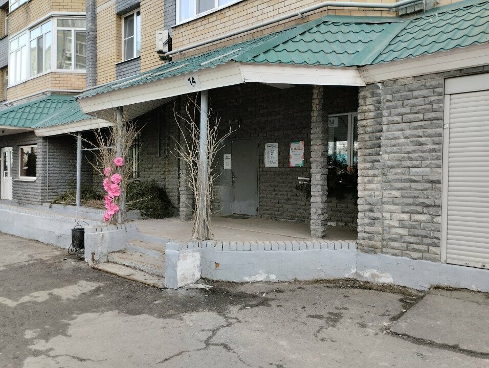 Advertising agency Progress медиа, Kazan, photo