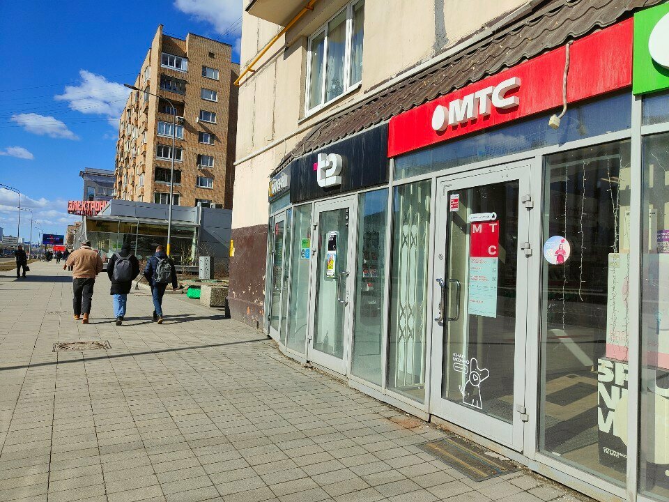 Payment terminal Mts Bank, Moscow, photo